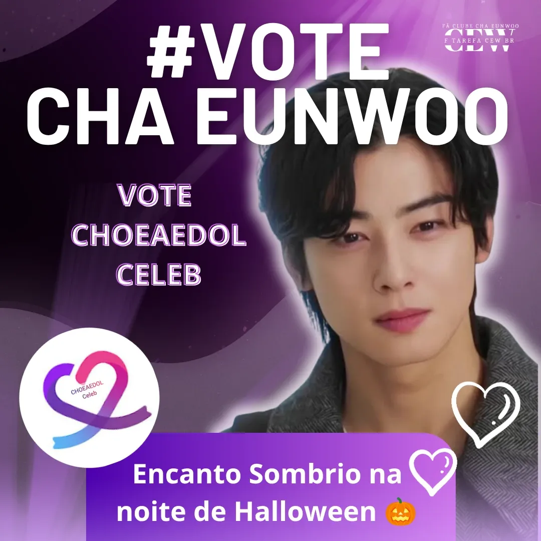 Recent activity shot of Cha Eunwoo