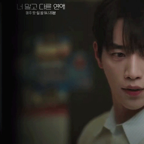 Latest photo of Seo Kangjun