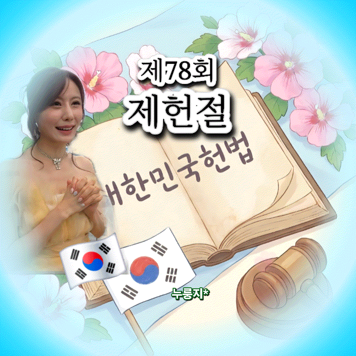 Recent activity shot of Gu Sukyung