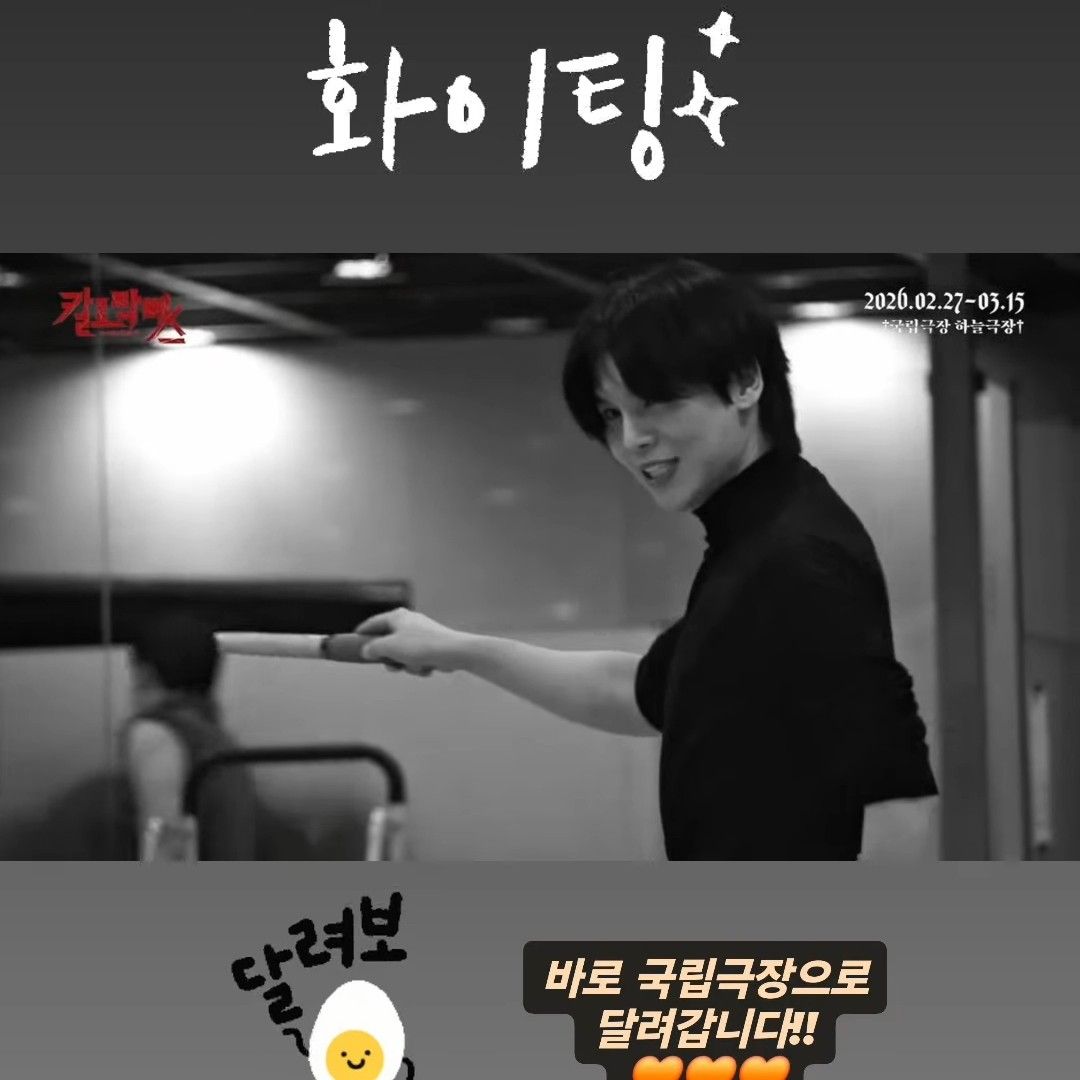 A moment captured by a fan of Kim Junsu (1991)