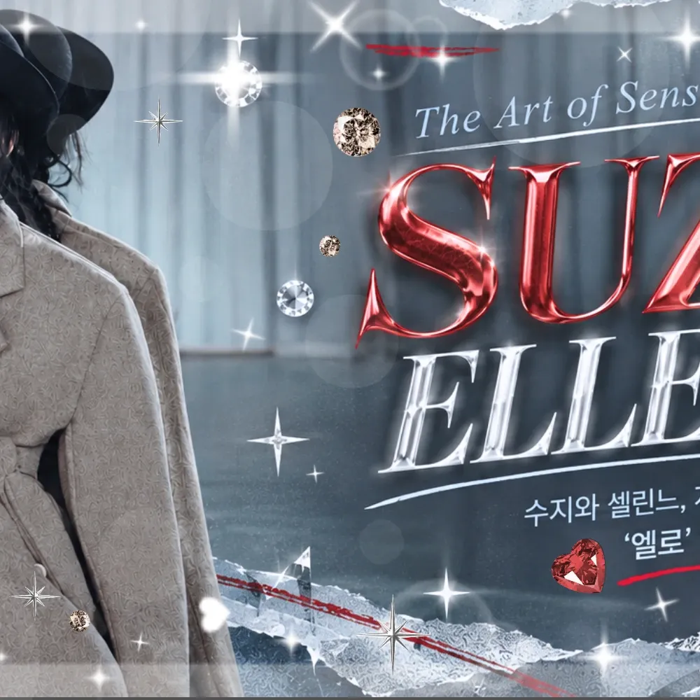 A moment captured by a fan of Bae Suzy