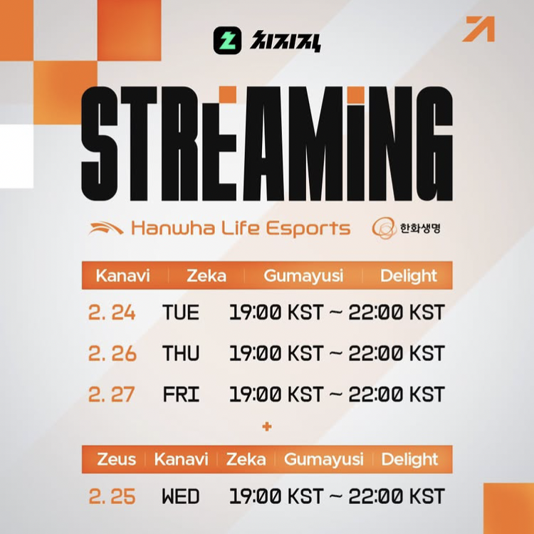 구마유시의 비하인드 컷