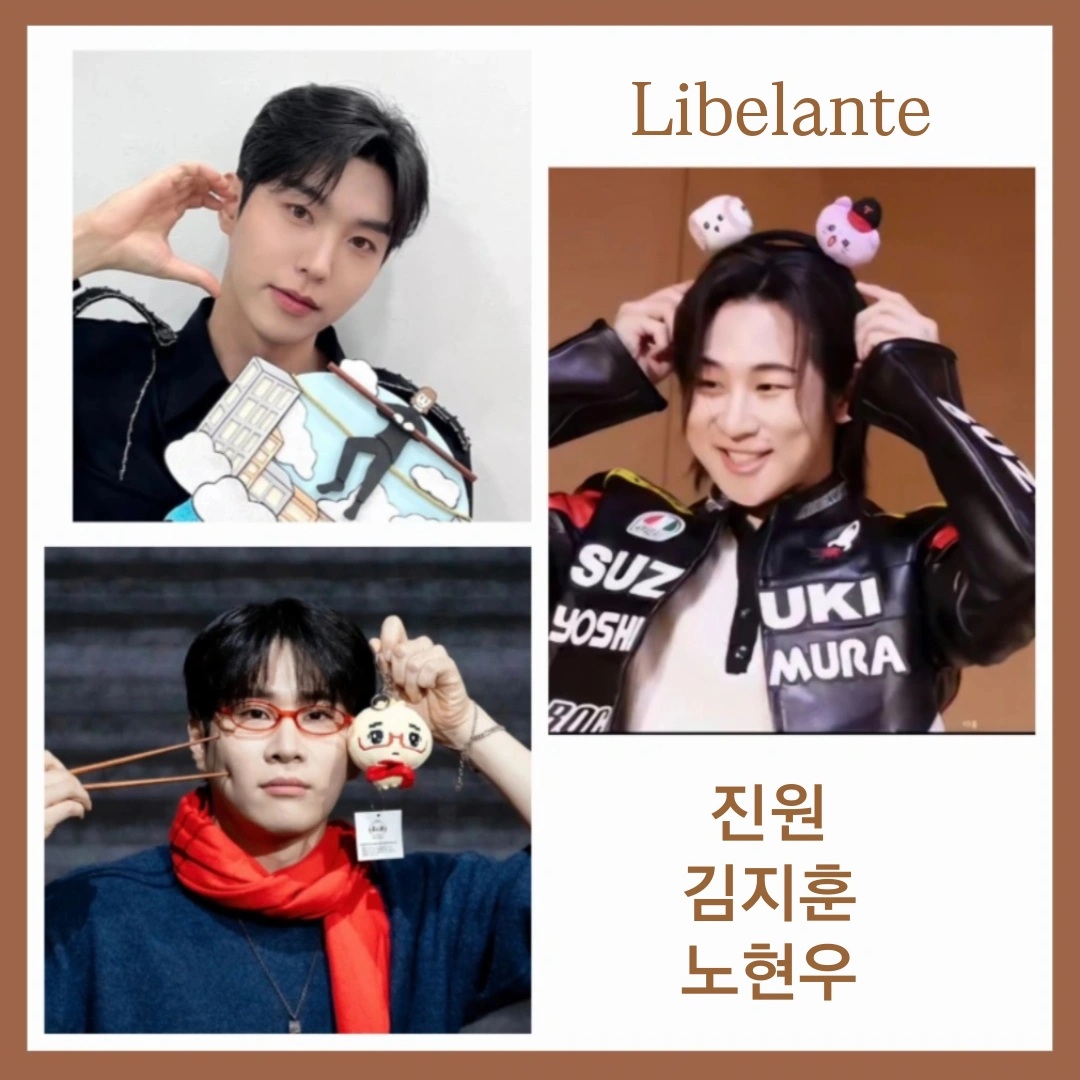 Recent activity shot of Libelante