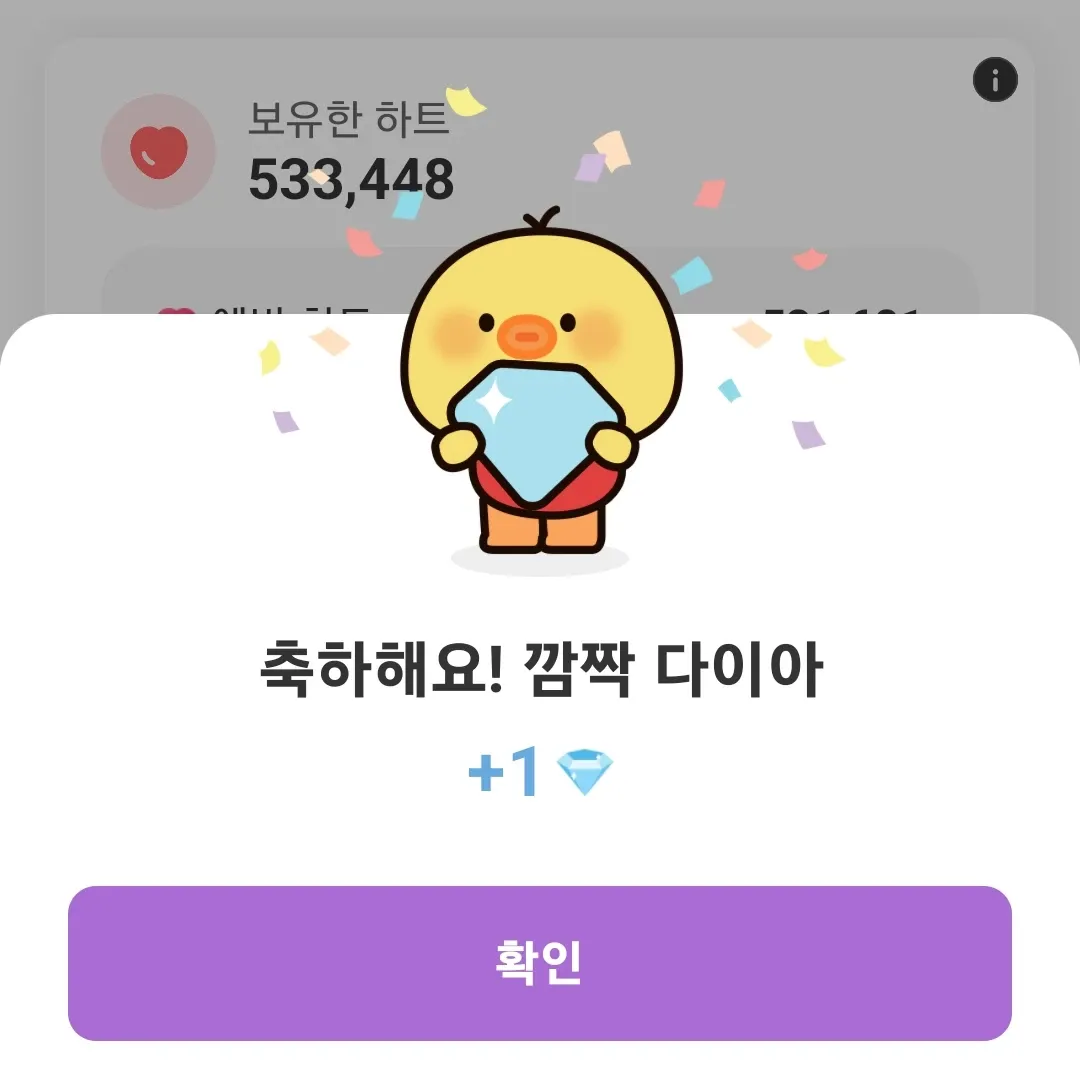 이준기의 최신 사진