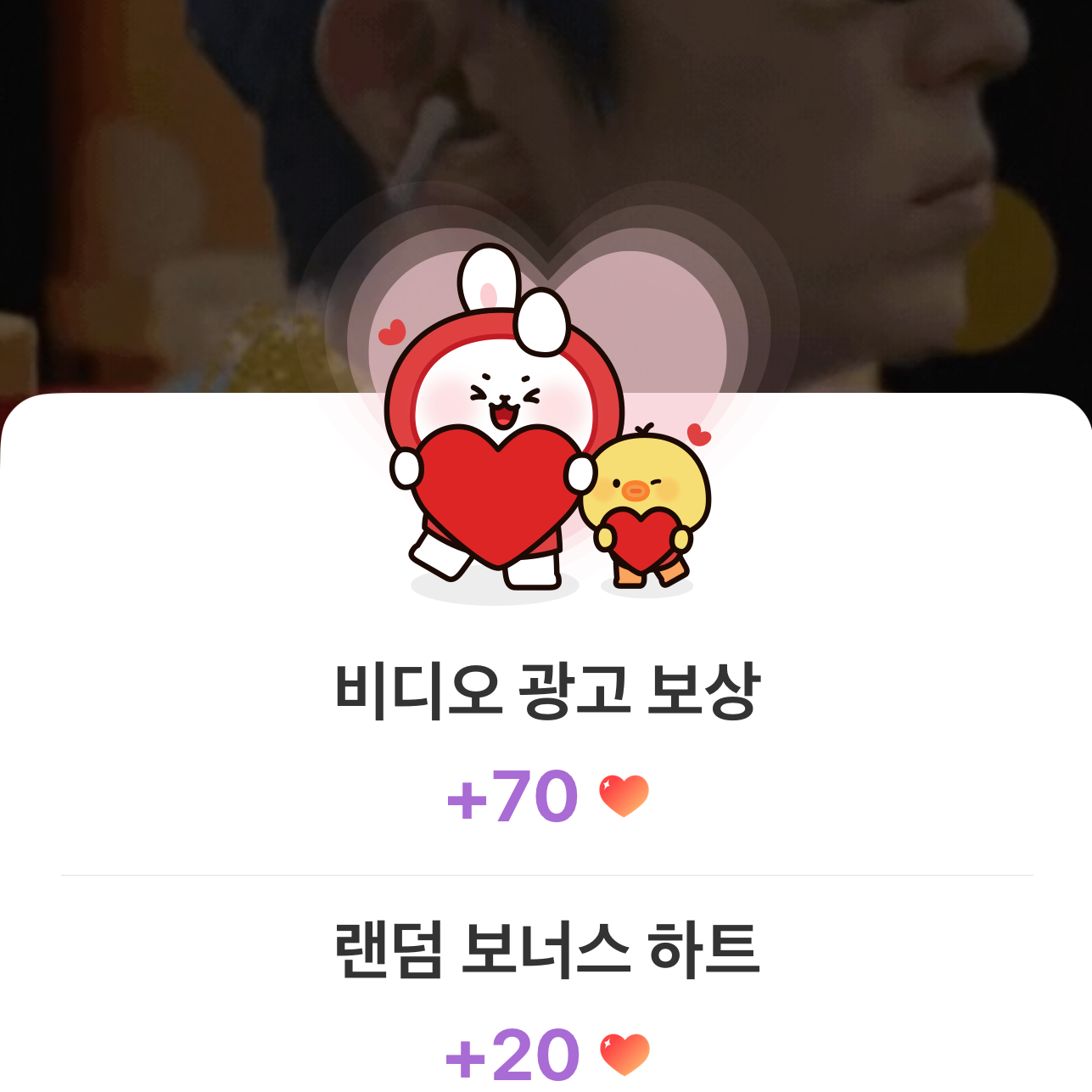 Recent activity shot of Lee Joongi