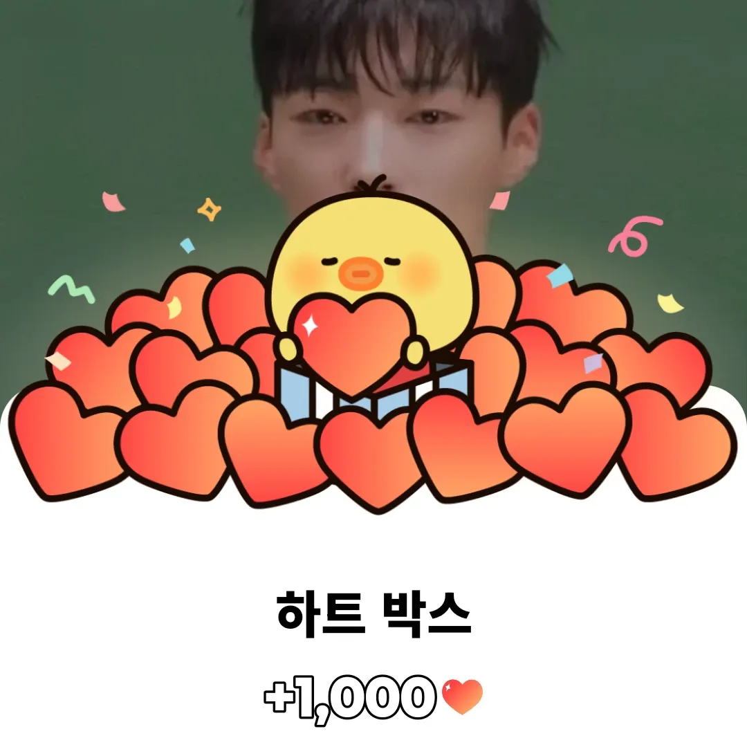 Recent activity shot of Woo Dohwan