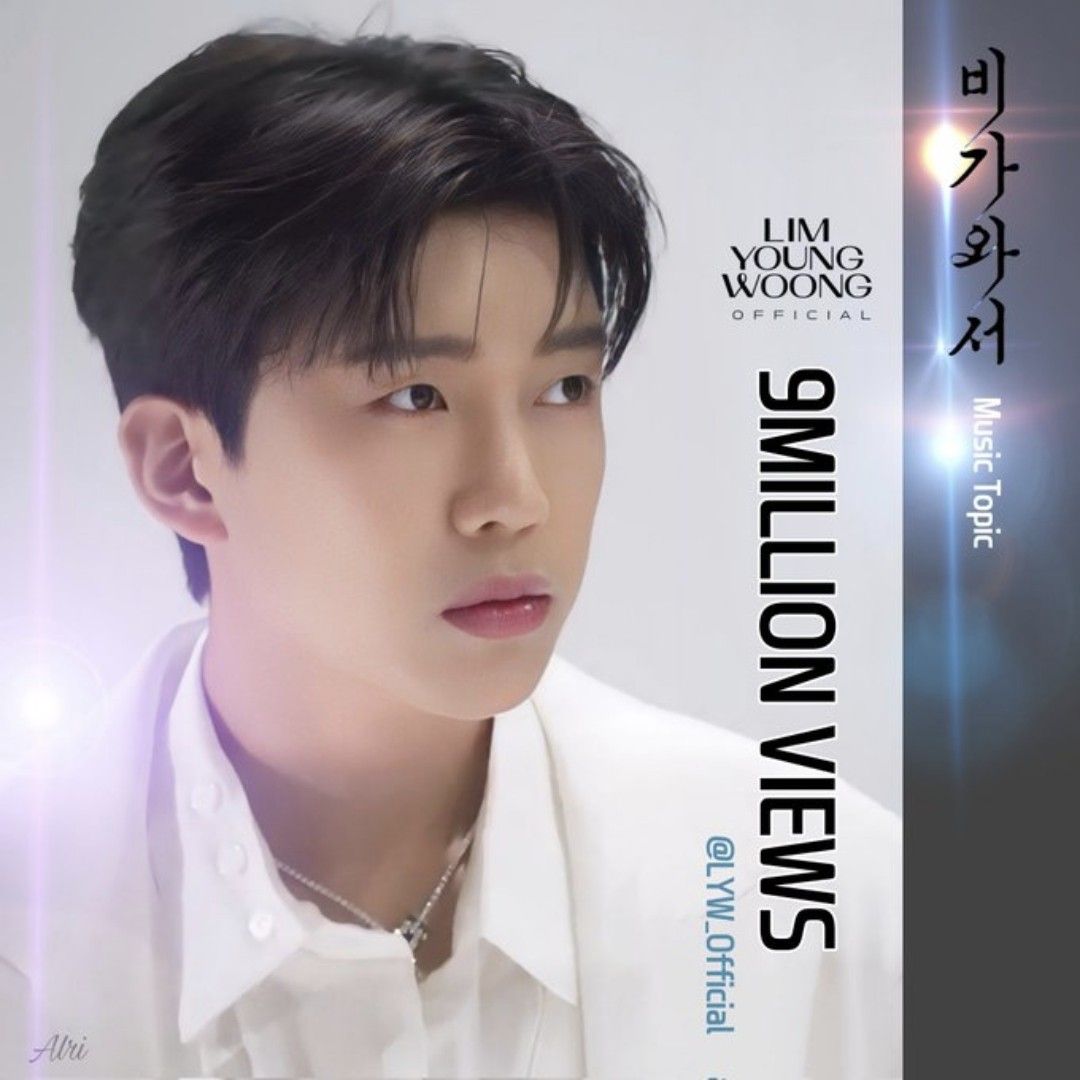 イム・ヨンウンのビハインドカット