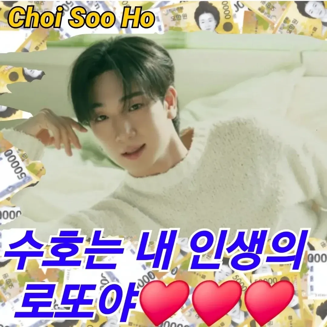 Behind-the-scenes cut of Choi Sooho