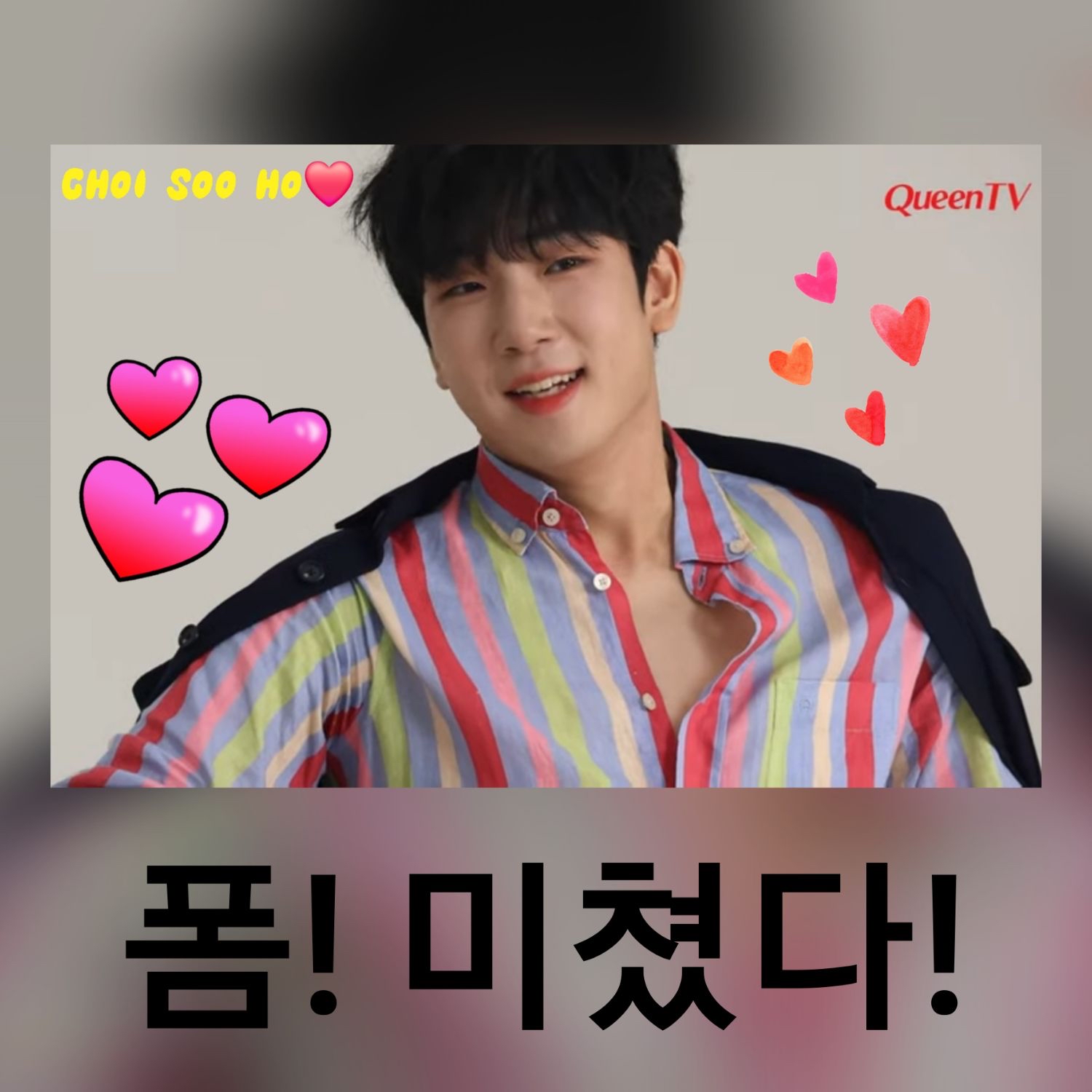 Behind-the-scenes cut of Choi Sooho