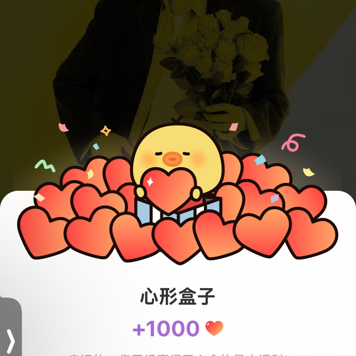 金宣虎的幕后花絮