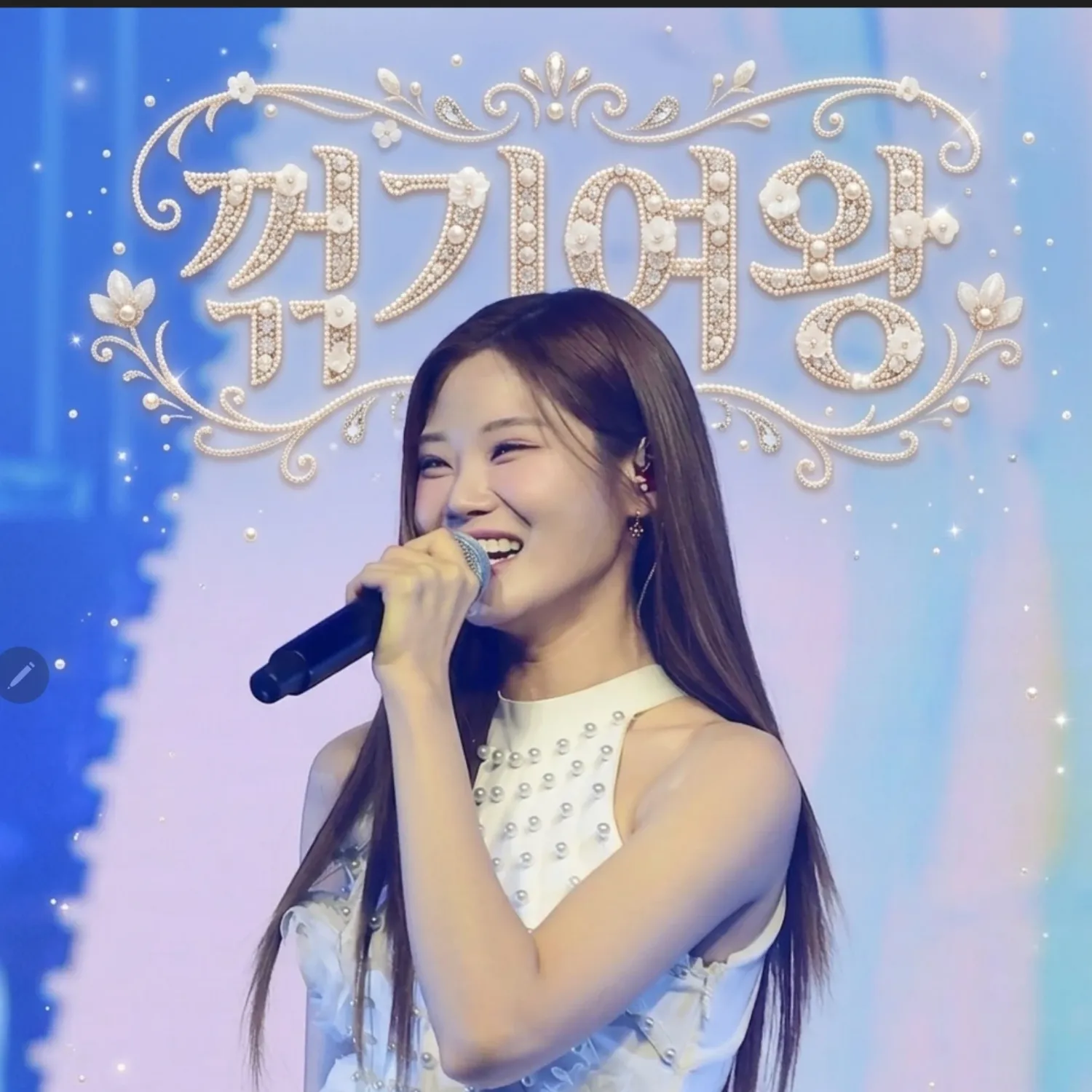 A moment captured by a fan of Bae Ahyeon