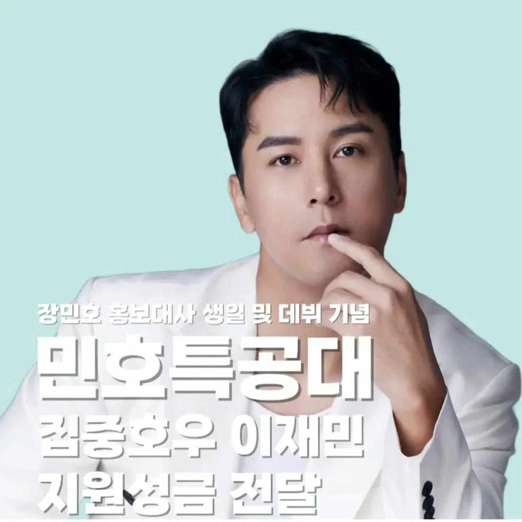 Momen yang diabadikan oleh penggemar Jang Minho
