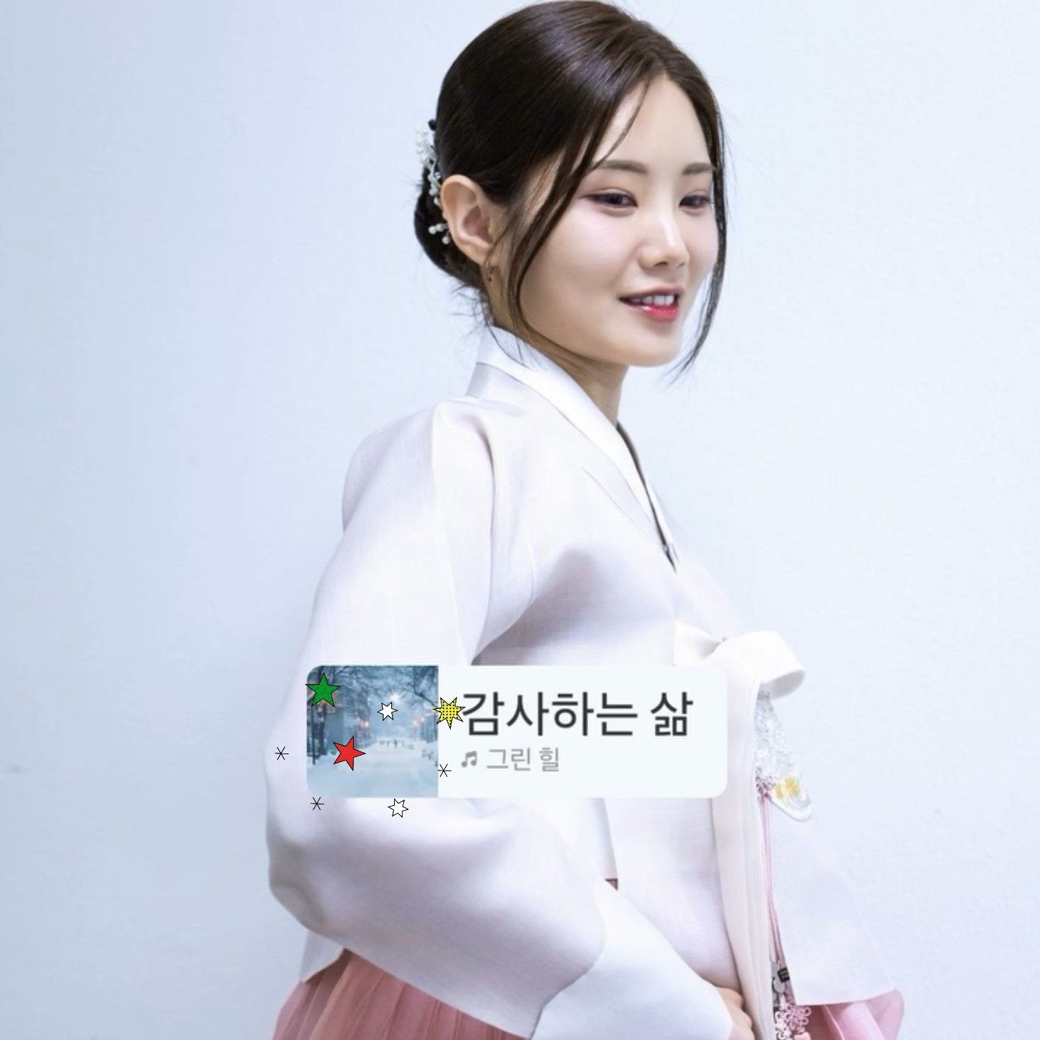 Recent activity shot of Bae Ahyeon