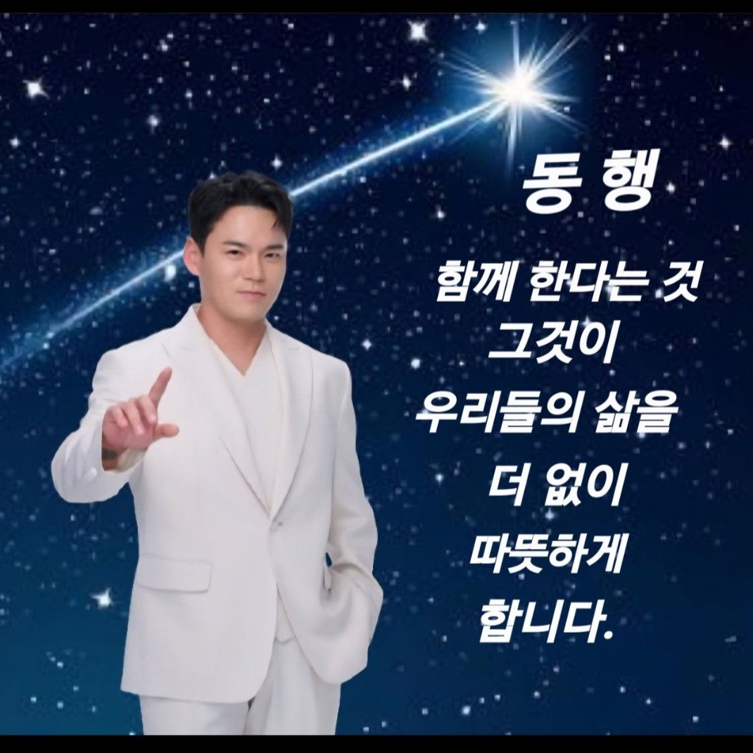 Latest photo of Cheonrokdam