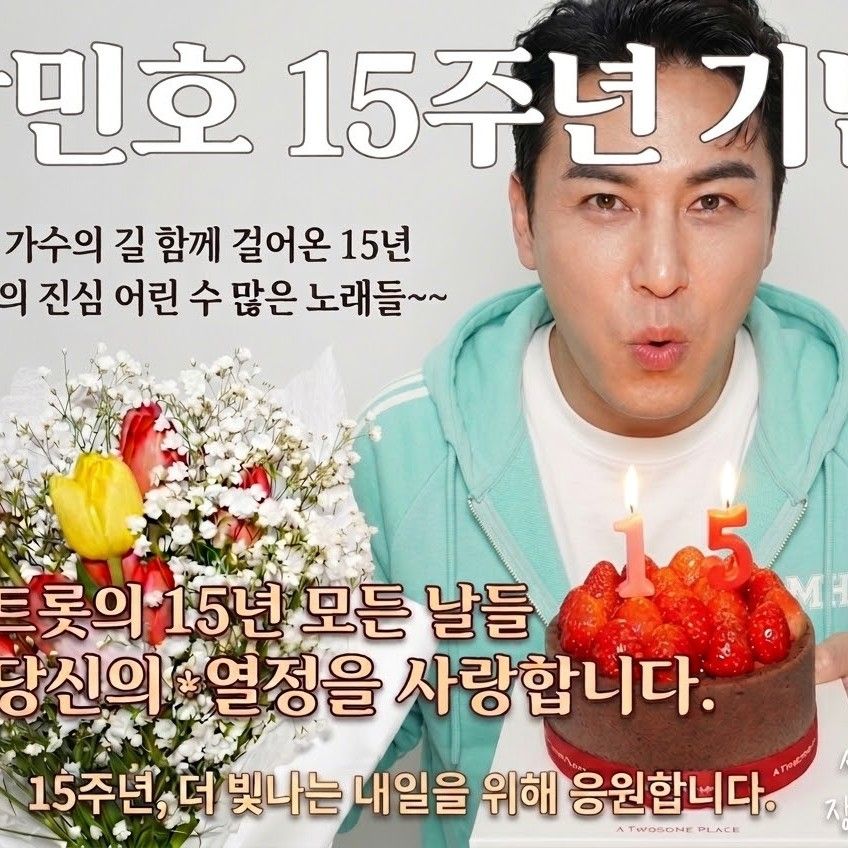 粉絲拍下的張民好瞬間