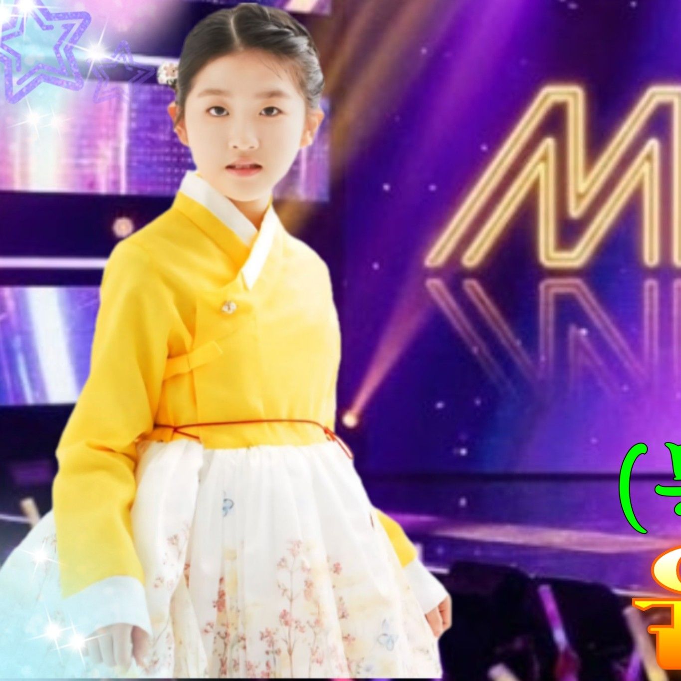 A moment captured by a fan of Yoon Yoonseo