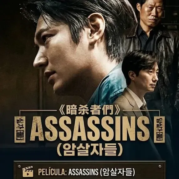 이민호의 최신 사진