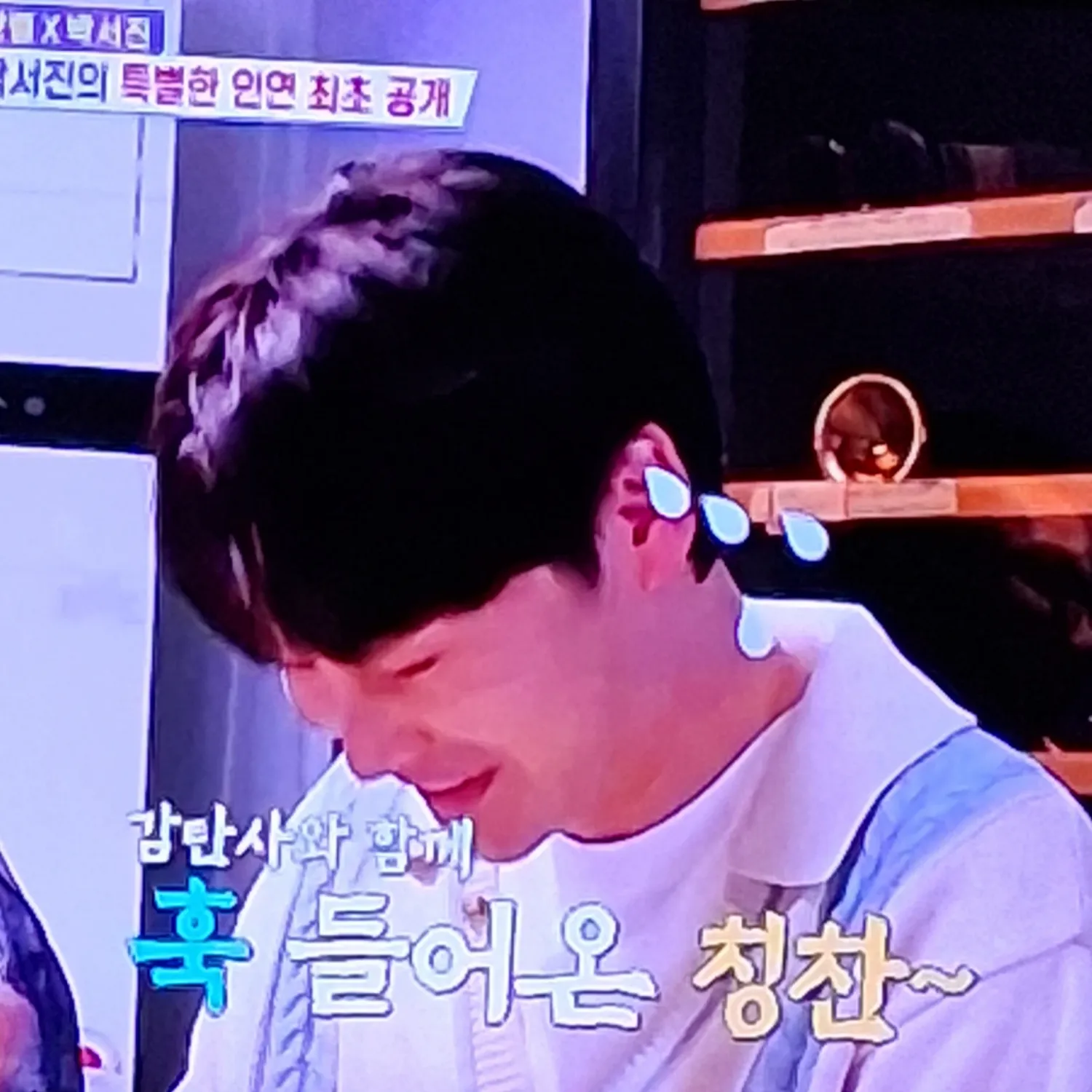 ファンが撮影したパク・ソジンの瞬間