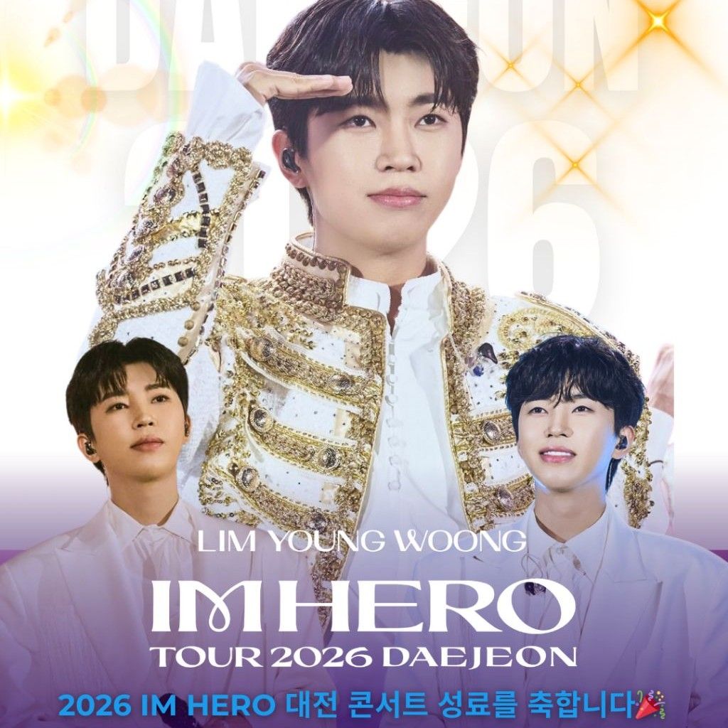 粉絲拍下的林英雄瞬間