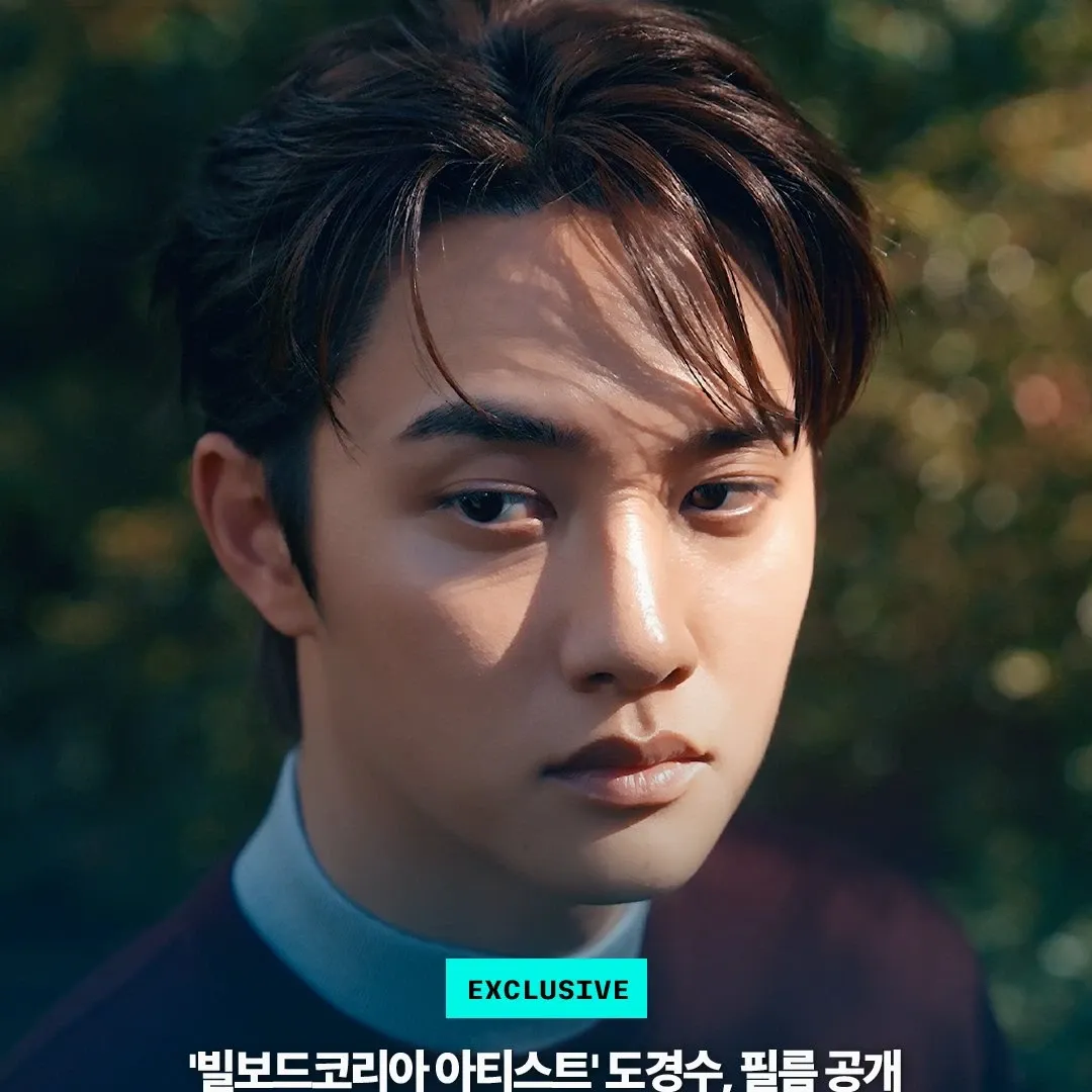 Recent activity shot of Doh Kyungsoo (D.O.)