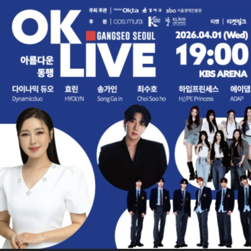 ソン・ガインの最新写真