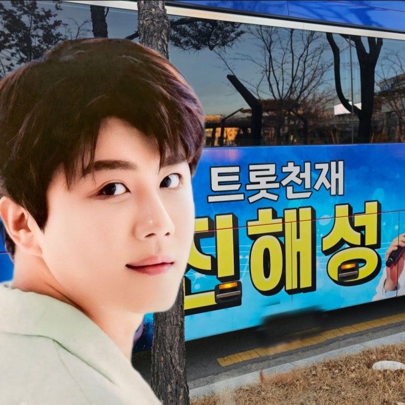 A moment captured by a fan of Jin Haesung