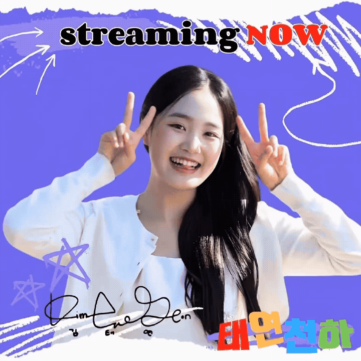 김태연의 최신 사진