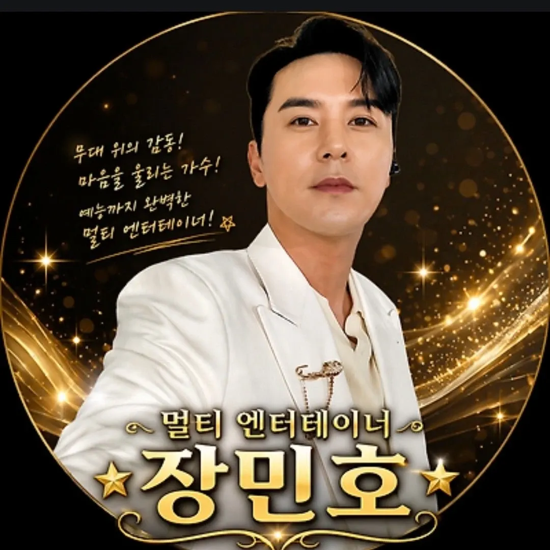 粉絲拍下的張民好瞬間