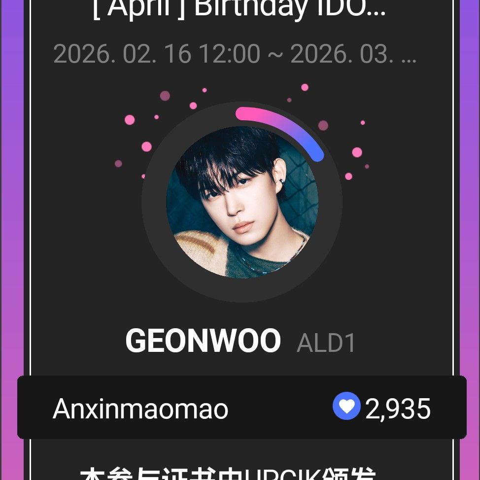 ファンが撮影したソン・イェジンの瞬間