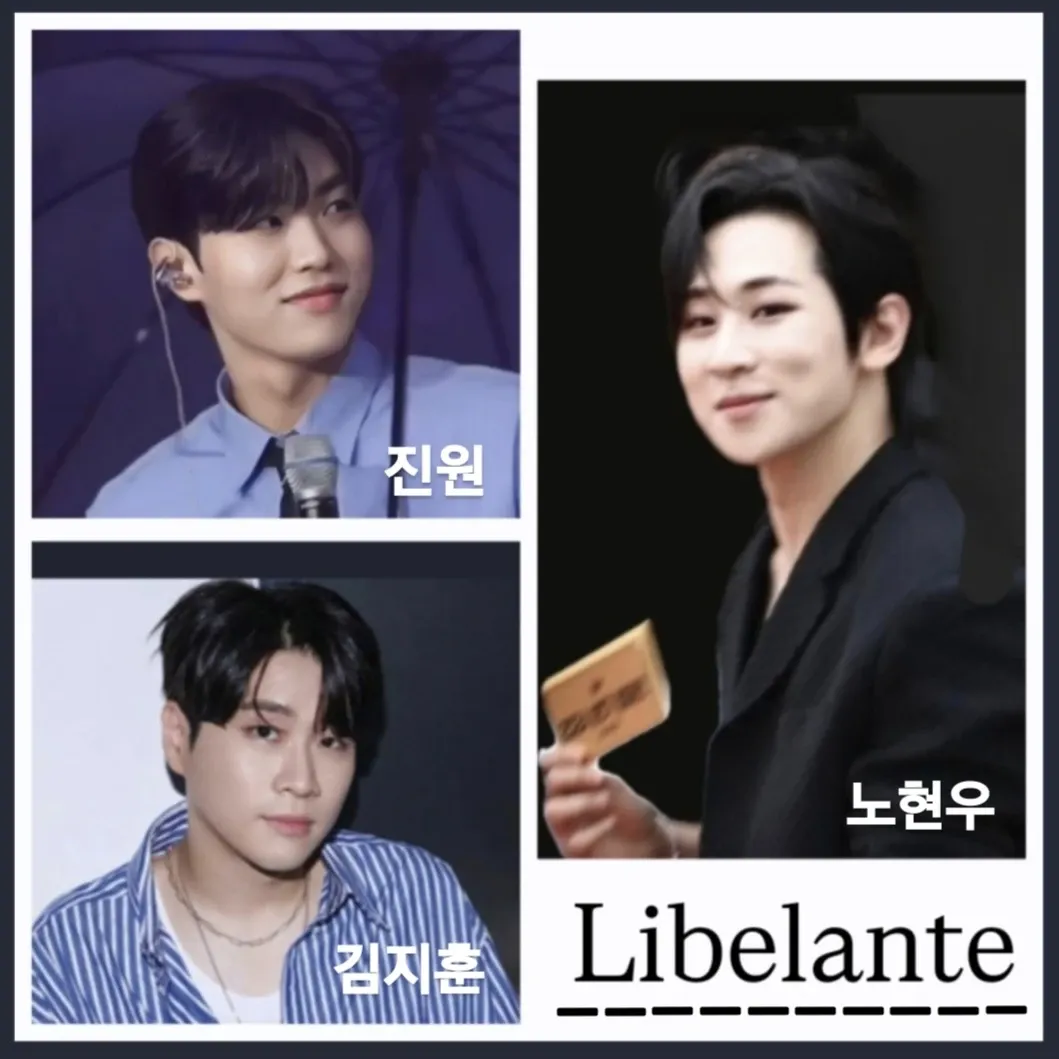 A moment captured by a fan of Libelante