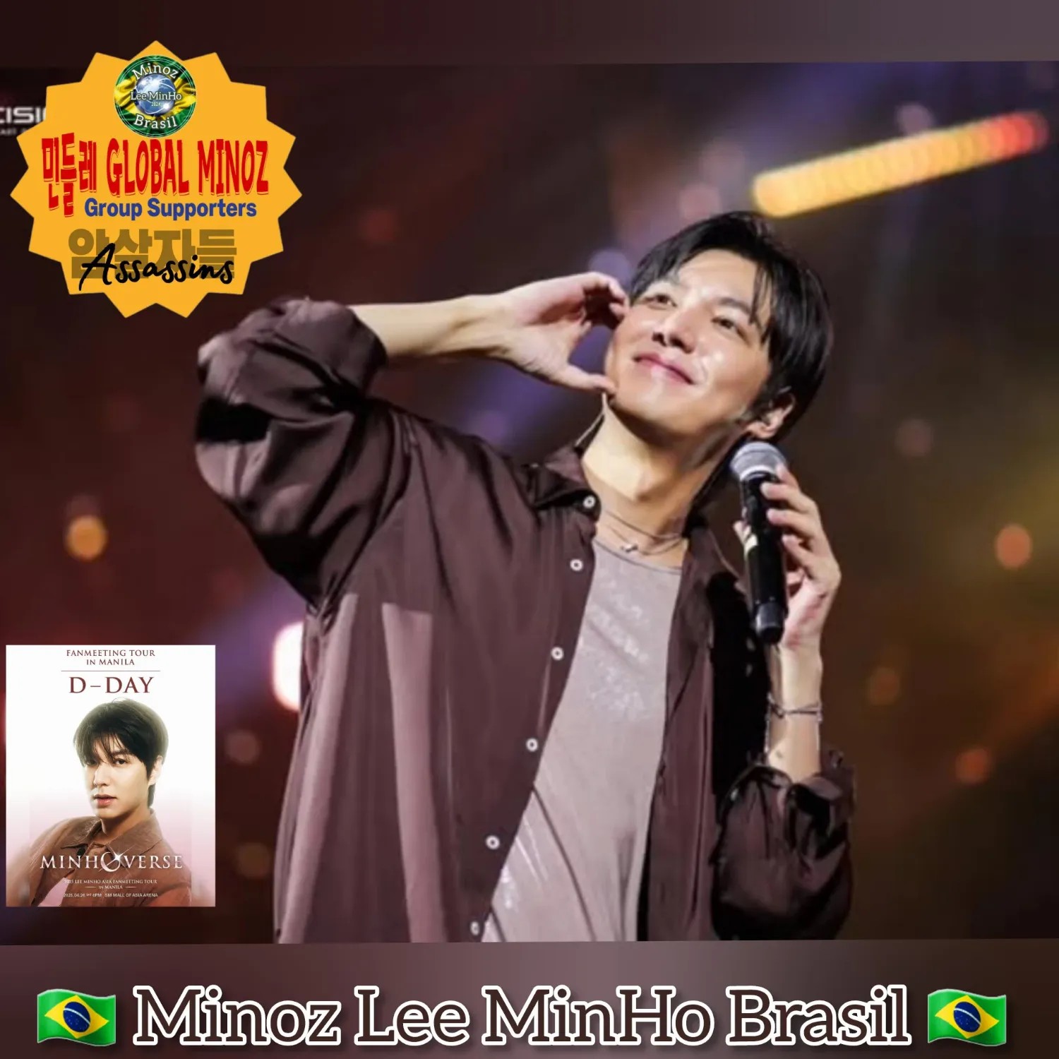 이민호 최근 활동샷