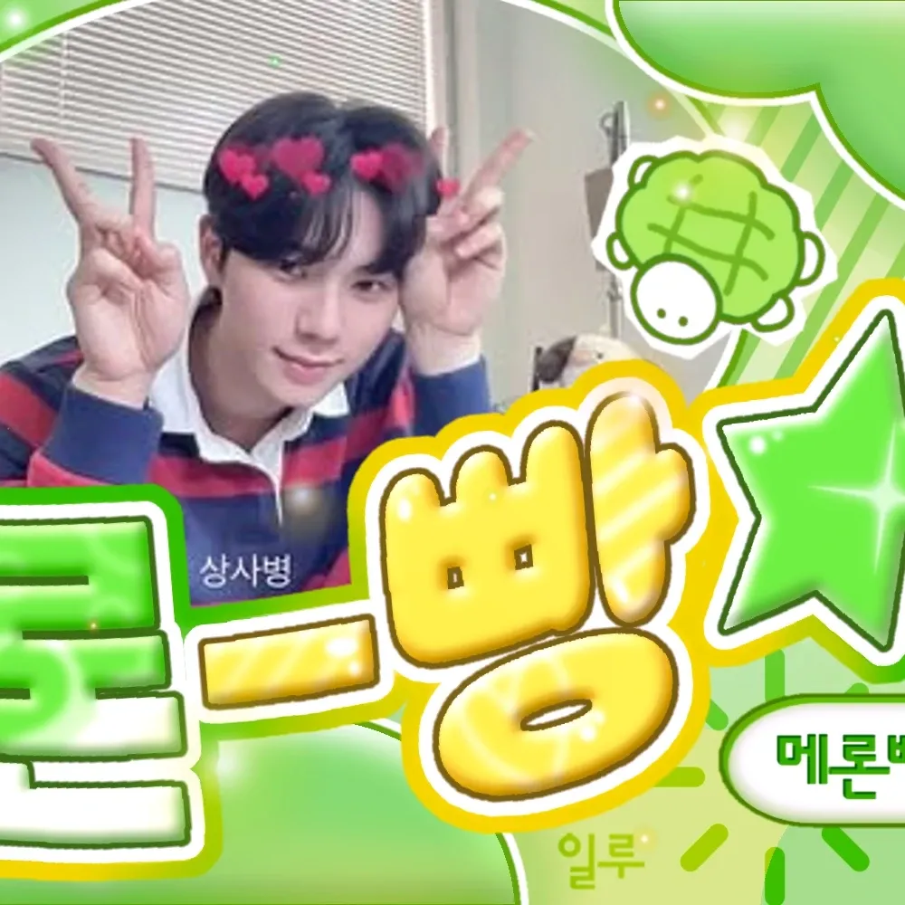 Behind-the-scenes cut of Lee Chaemin