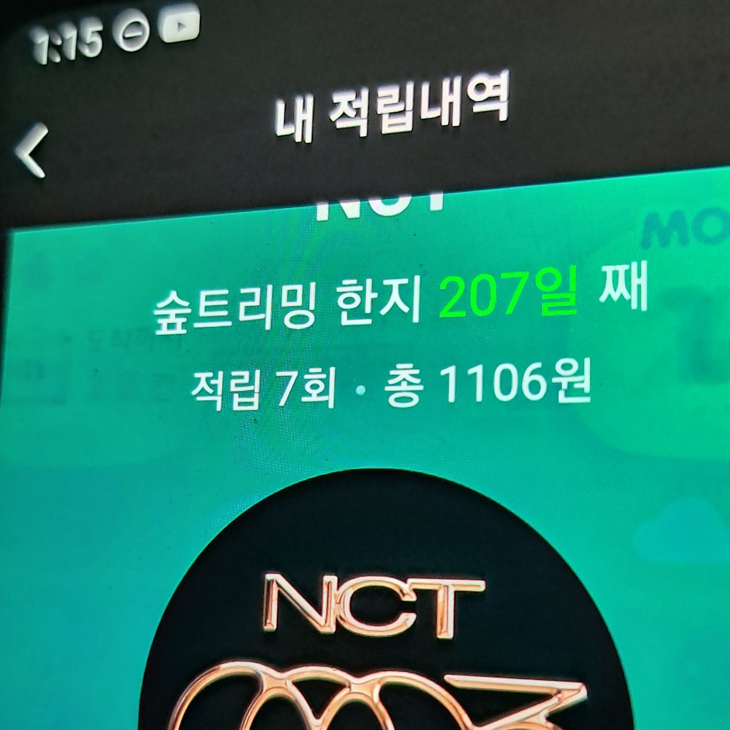 金浩中的最新照片