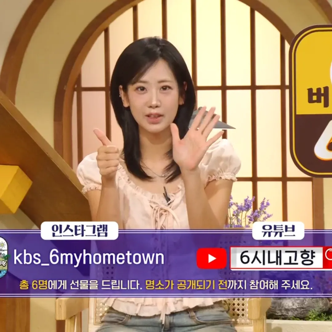 강혜연의 최신 사진