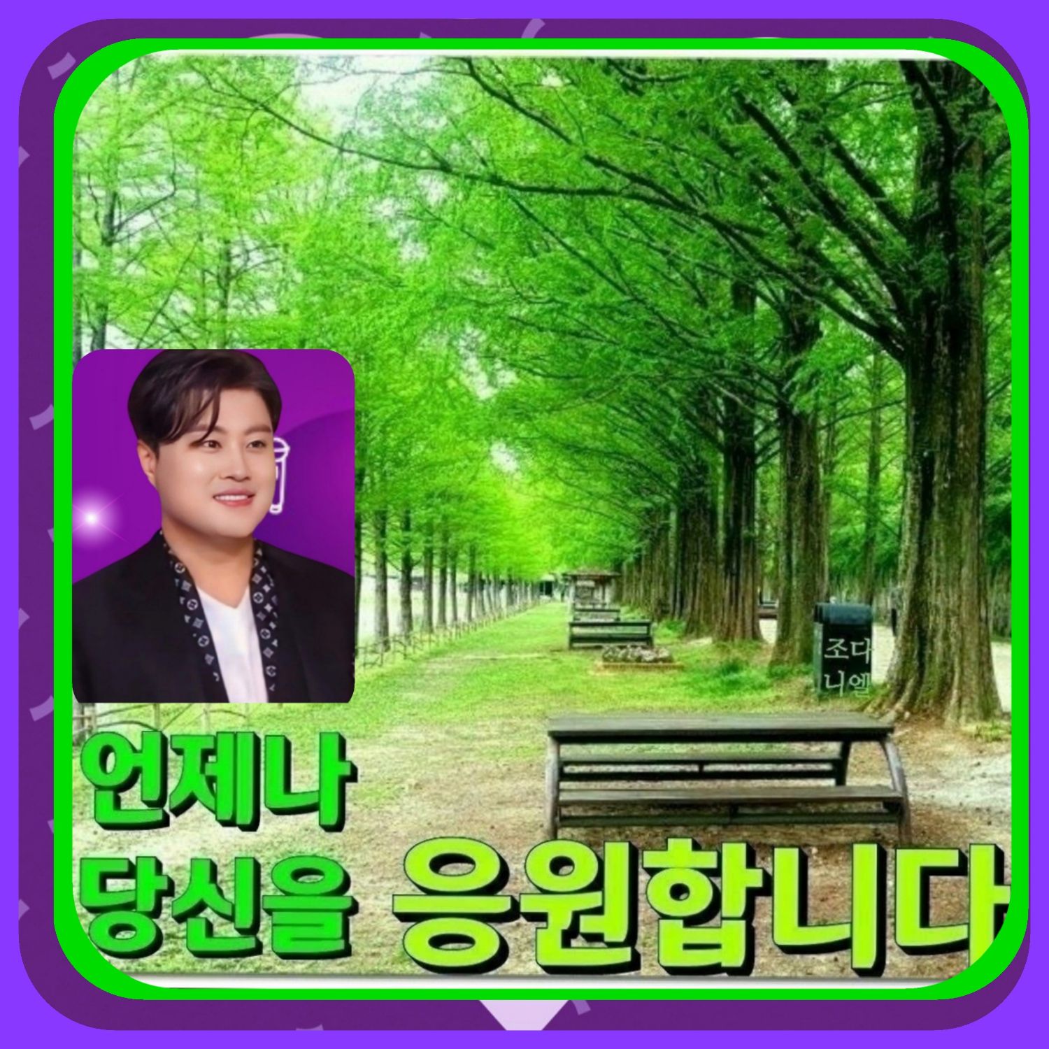 Foto kegiatan terbaru dari Kim Hojoong