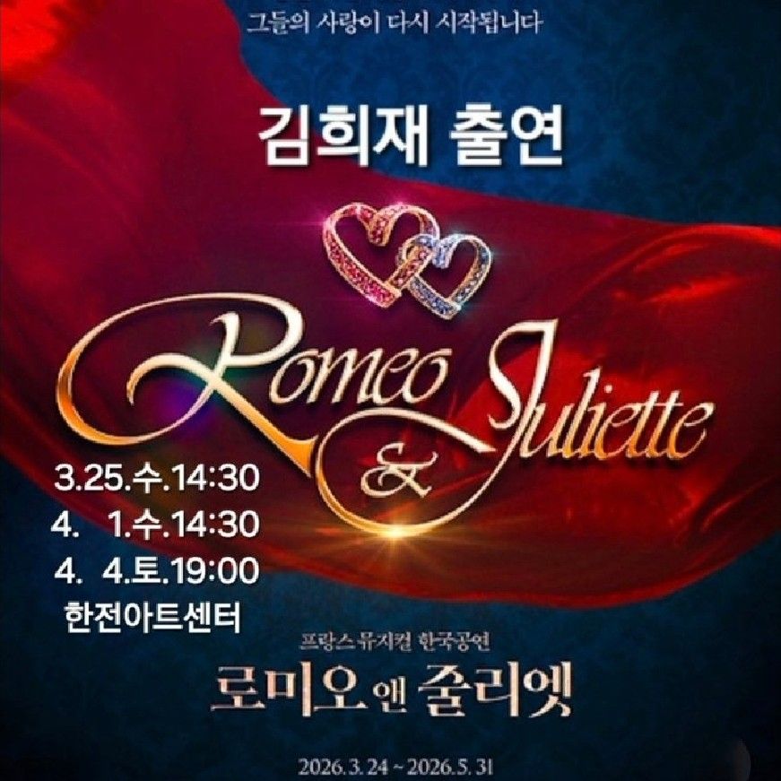 김희재의 최신 사진