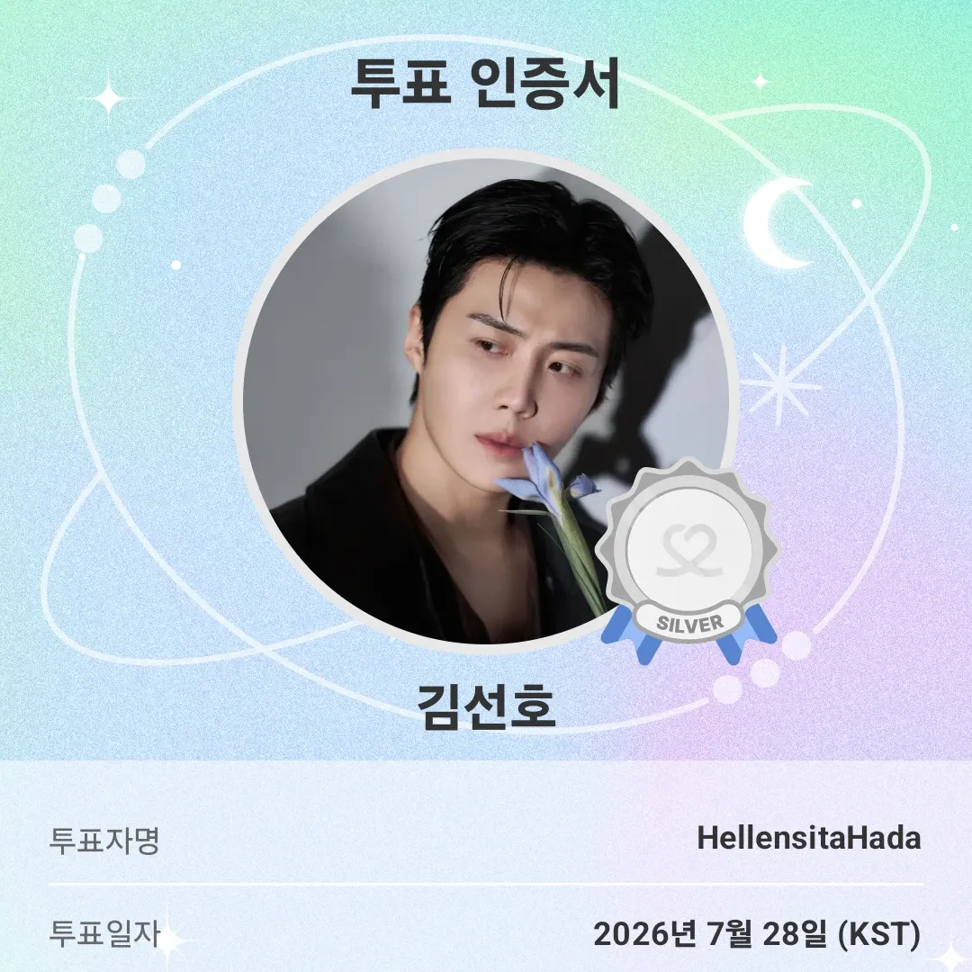 김선호 최근 활동샷
