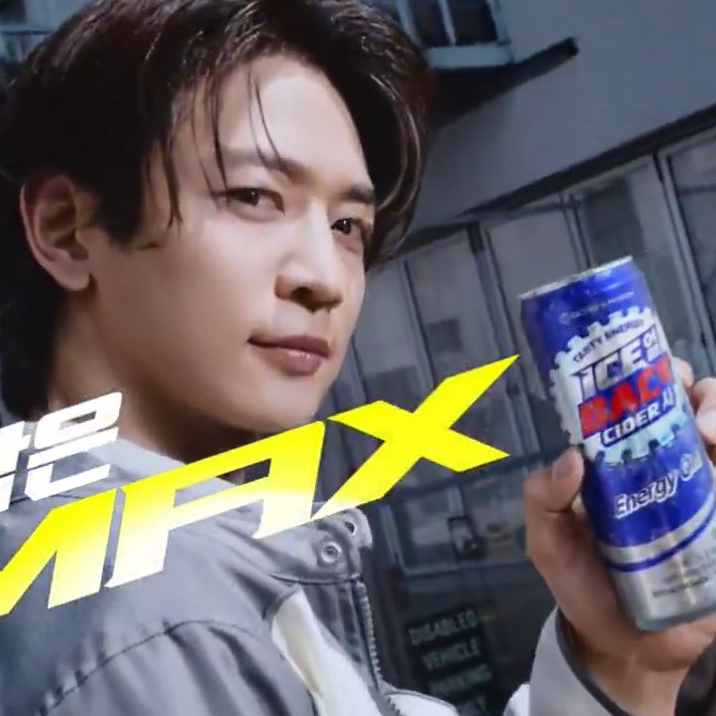 Behind-the-scenes cut of Choi Minho