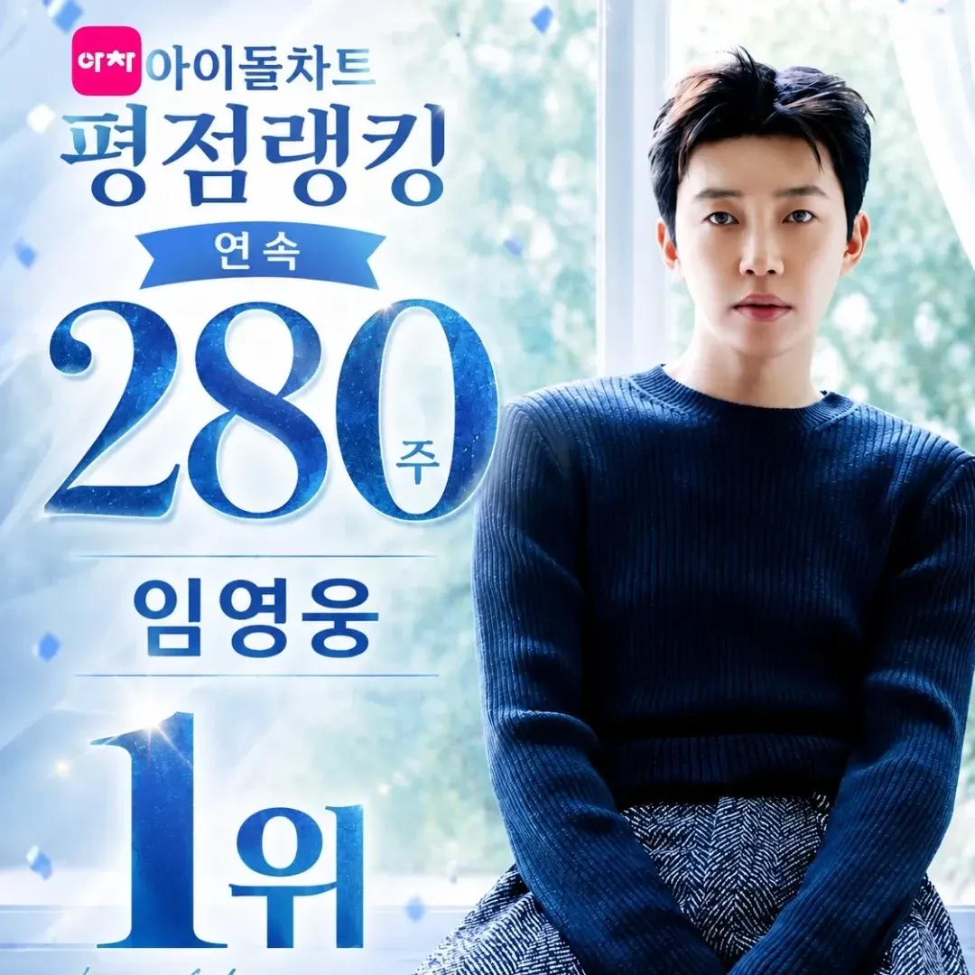 Foto terbaru dari Lim Youngwoong