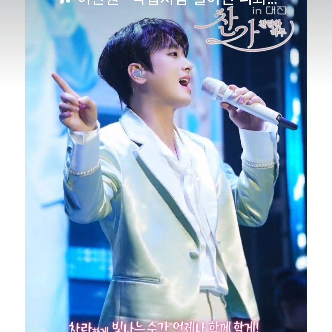 Foto terbaru dari Lee Chanwon