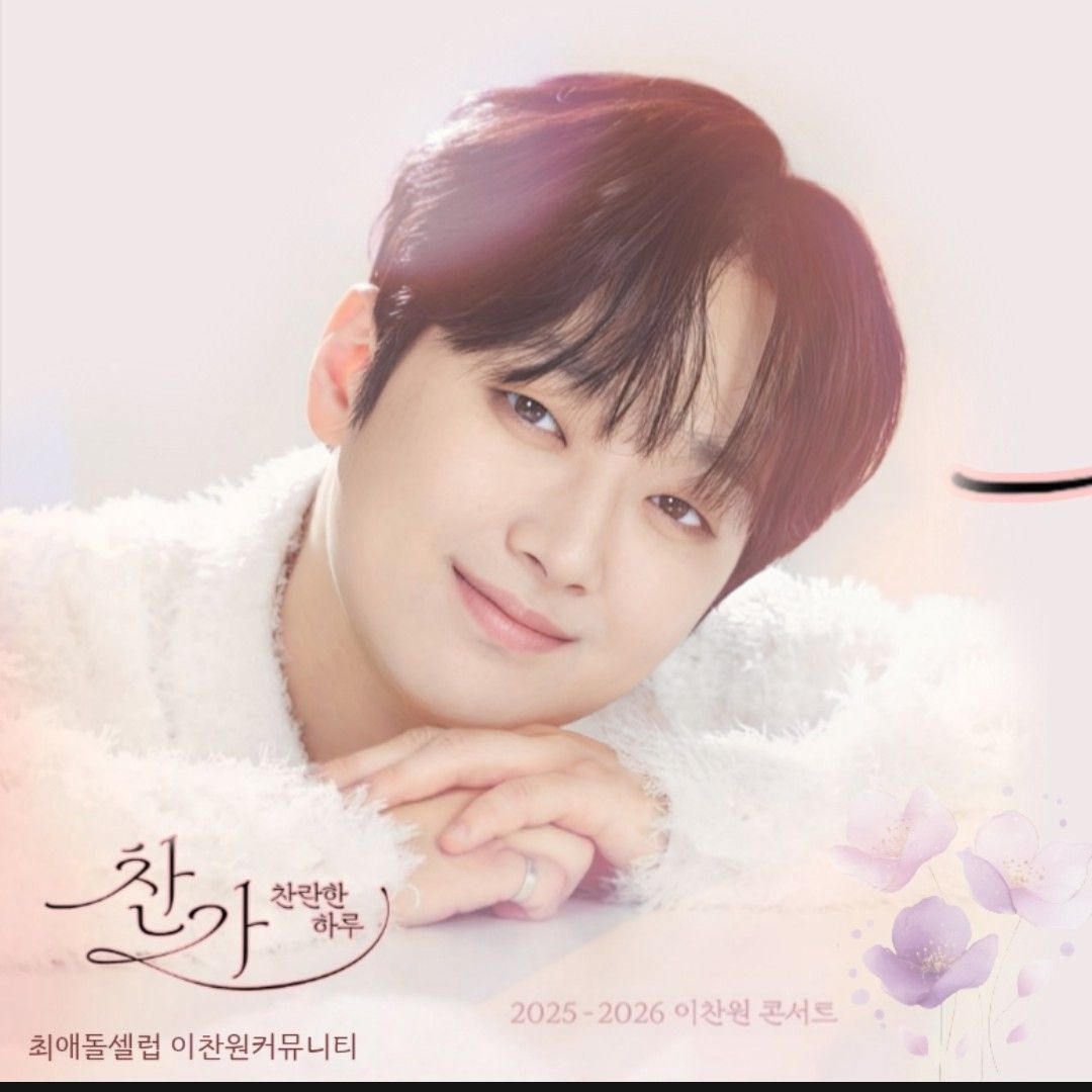 Foto kegiatan terbaru dari Lee Chanwon