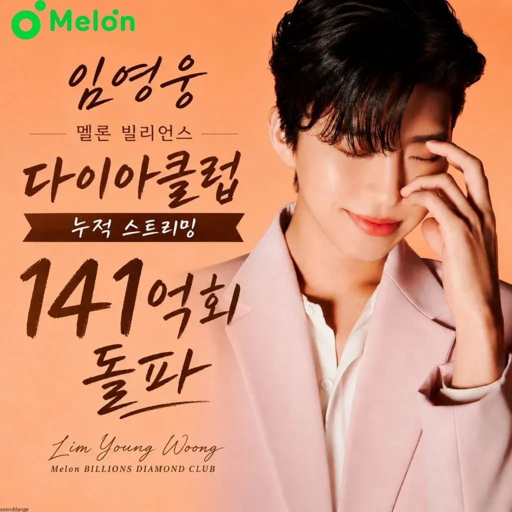 Momen yang diabadikan oleh penggemar Lim Youngwoong