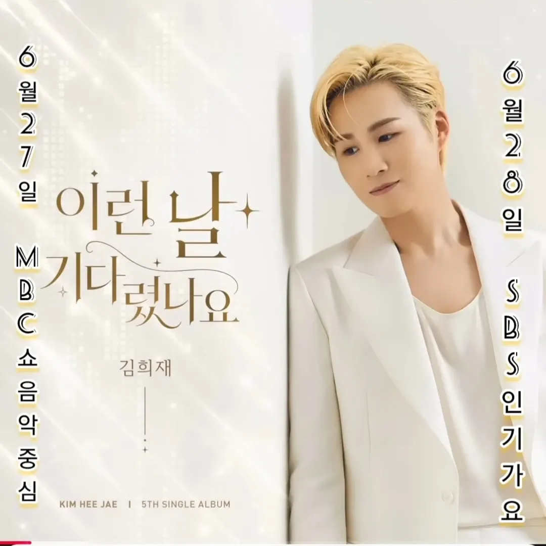 Foto kegiatan terbaru dari Kim Heejae
