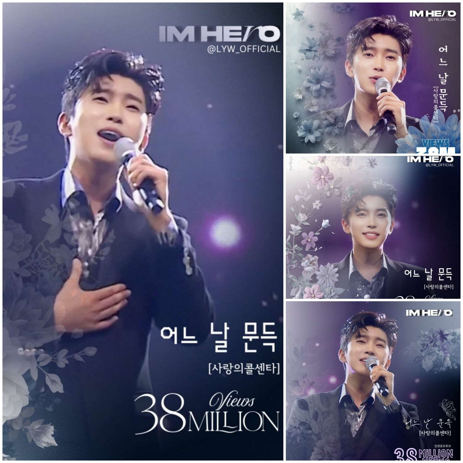 イム・ヨンウンの最新写真