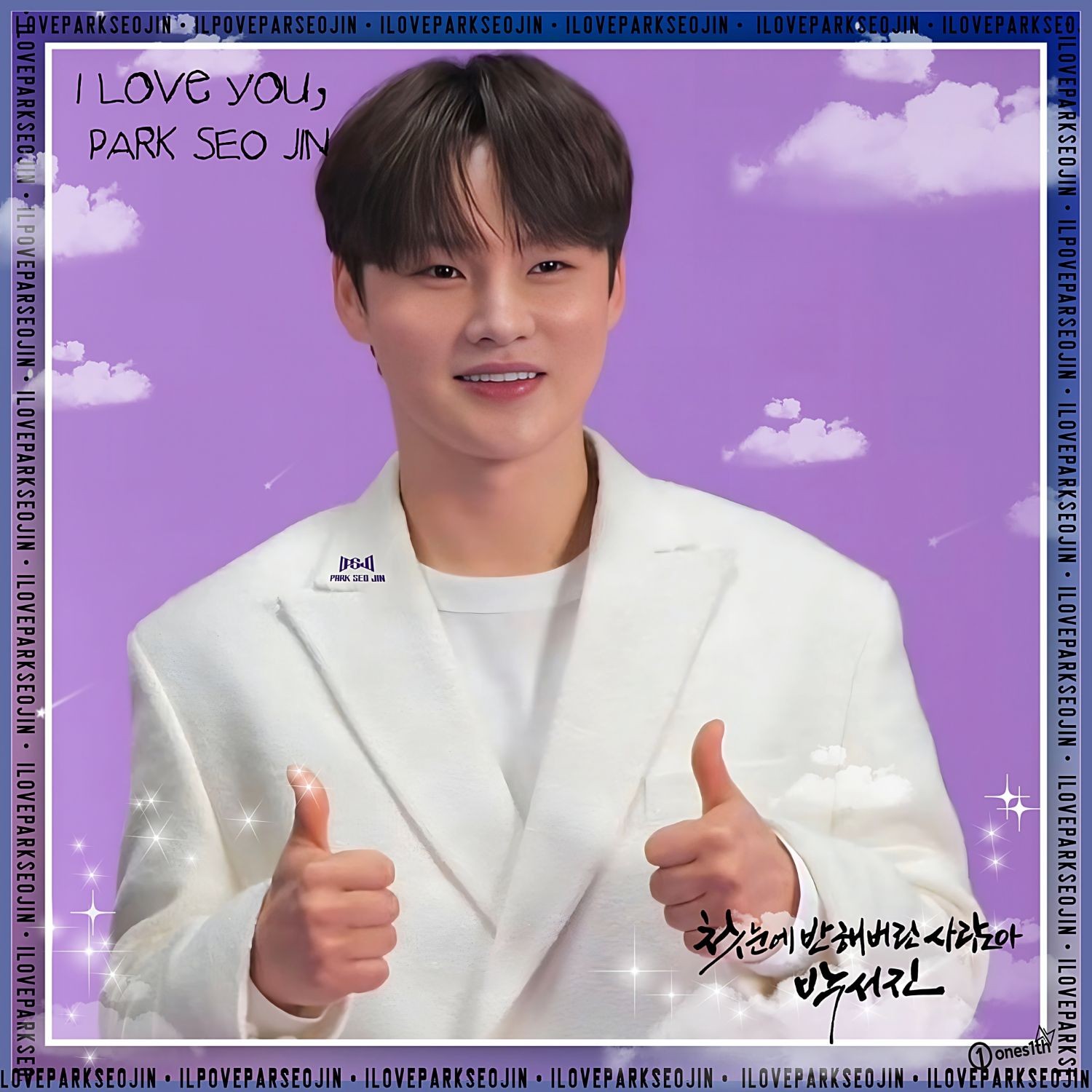 Foto terbaru dari Park Seojin