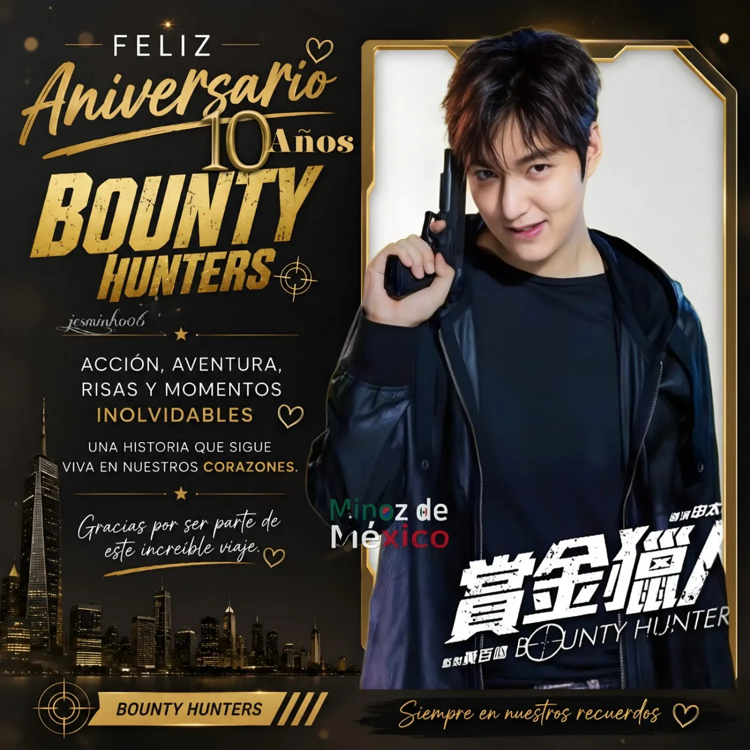 Latest photo of Lee Minho