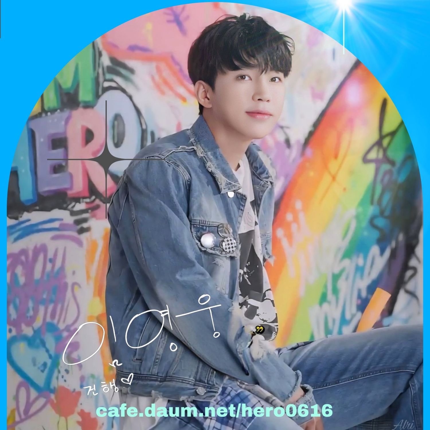 イム・ヨンウンのビハインドカット