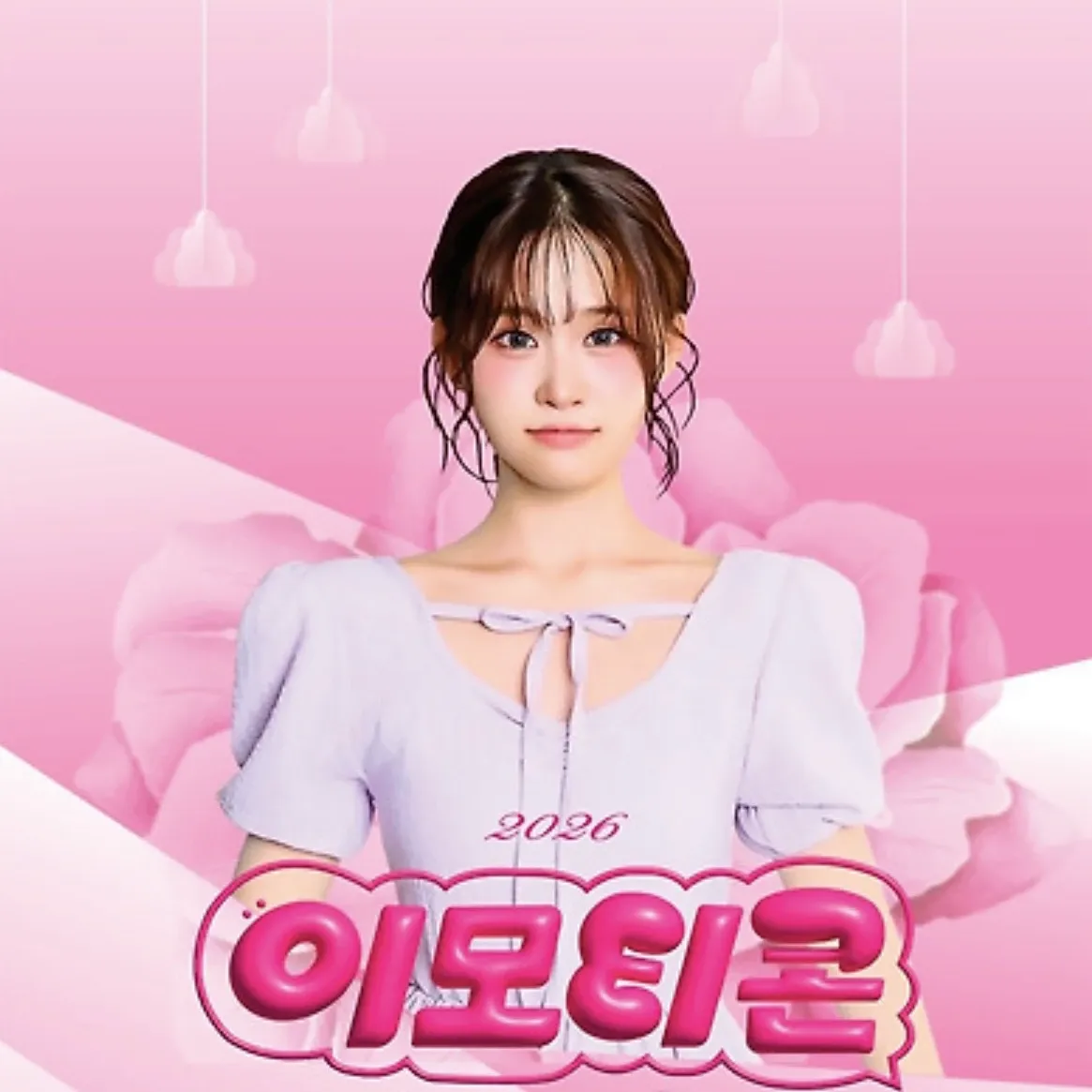 오늘 가장 핫한 셀럽 커뮤니티 피드