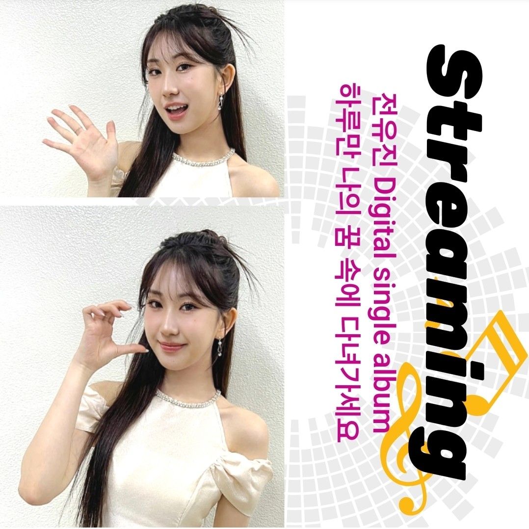 チョン・ユジンの最新写真