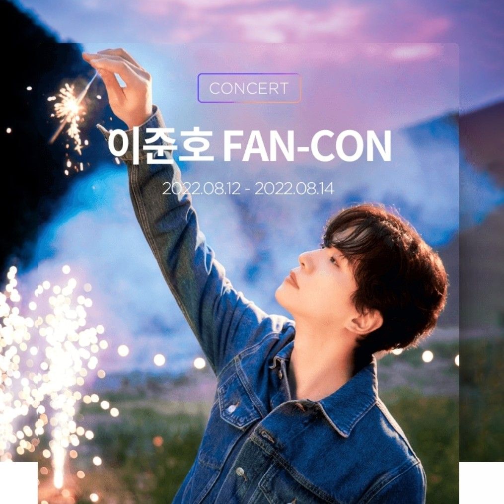 이준호의 비하인드 컷